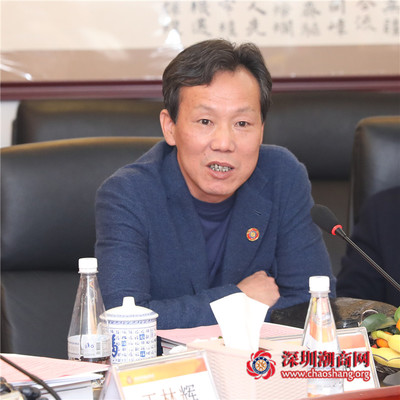 携手潮商新力量，共谱实业新篇章——深圳市潮汕商会新入会（晋升）副会长新春茶话会暨投资兴办实业交流会侧记