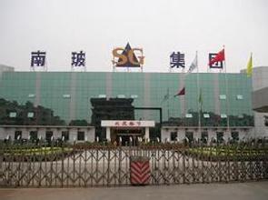 南玻A(000012)劲爆消息 投资兴办实业引领未来，后期走势深度解析